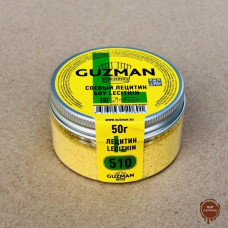 Соевый лецитин гранулированный, GUZMAN, 50 гр.