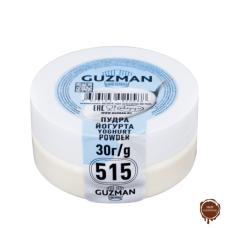 ПУДРА ЙОГУРТА, GUZMAN, 30 гр.