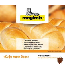Улучшитель хлебопекарный Мажимикс Софт Милк Банс,10 кг.