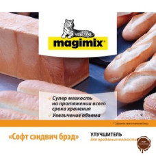 Улучшитель хлебопекарный Мажимикс Софт Сэндвич Брэд, 10 кг.
